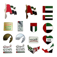 Listo para enviar: Pegatinas metálicas patrióticas de EAU para teléfonos, mapas de la bandera de EAU y insignias de solapa PROUD of UAE para regalos de recuerdo del Día Nacional