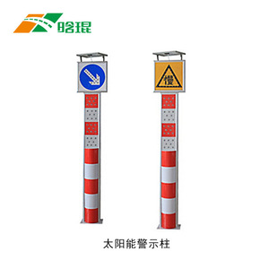 Poteau de signalisation solaire en acier Q235, surface réfléchissante IP65, montage au sol, affichage LED, colonne de sécurité routière - Product Image 1