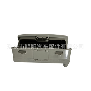 Caja de Almacenamiento para Techo Tiguan y Skoda Superb, Gris, 1K0868837, Plástico, Apertura de un Solo Lado - Product Image 3