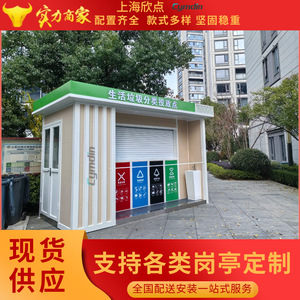 Outdoor Waste <b>Bin</b> Metal <b>Rectangle</b> Sorting Recycling Waste Management Station Community Use - Product Image 5