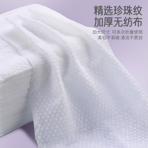 Yuezi wet wipes, 48 sheets, extra thick and extra large, disposable wet wipes for home use, available in stock. - Product Image 3