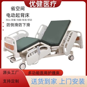 Lit d'hôpital électrique CEO-14 en acier inoxydable, entièrement automatique, pour usage domestique, avec commande électrique et manuelle - Product Image 5
