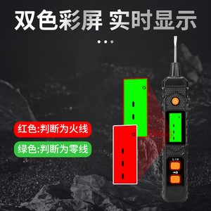 Mini voltímetro digital sin contacto, probador de voltaje con pantalla LCD de 1000V IP65 para uso de electricistas - Product Image 4