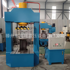 Presse hydraulique à portique Haiwang 20T Yq41-20t, pression nominale 25Mpa, machine industrielle - Product Image 2