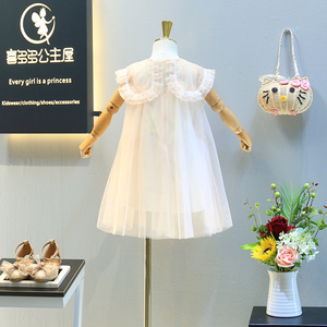 Nouvelle Robe Moderne pour Filles, Style Princesse, avec Broderie Florale en Paillettes Mr Price, en Tissu Bambou, pour l'été, à Coudre sur Photo - Product Image 4