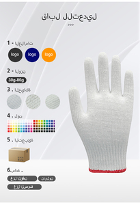 Gants de travail unisexes en tissu tricoté 100% Broderie de logo personnalisé Mitaines de sécurité robustes de <span class=keywords><strong>haute</strong></span> qualité Vêtements de travail - Product Image 2