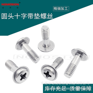 NOMOSION สกรูหัวแฉกสแตนเลส M4 12 มม. คลาส 8.8 DIN ตัวยึดโลหะอุตสาหกรรม - Product Image 4