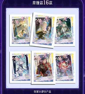 Tarjetas Coleccionables de Honkai Star Rail al por Mayor, Tarjetas de Anime Desprendibles, Juego de Cartas, Regalos para Niños - Product Image 5