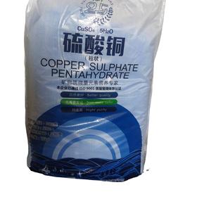 Sulfate cuivrique de haute qualité CAS 7758/Sulfate de cuivre - Product Image 1