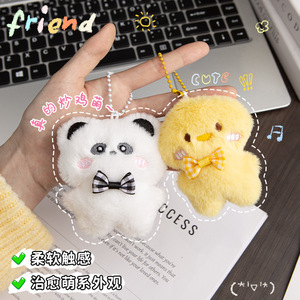 Llaveros de dibujos animados divertidos y adorables para niños de preescolar, colgantes para bolsos, pequeños regalos al por mayor, llavero de peluche. - Product Image 4