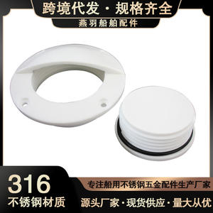 Nouvelle vanne de vidange de coque pour réservoir d'eau vivante de bateau rapide, de bateau de plaisance et de yacht marin - Product Image 5