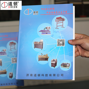 Máy Đóng Bìa Sách Tự Động Hoàn Hảo Thông Minh Cỡ A4 8500DA - Product Image 4