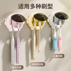 Wall Mounted <b>Toothbrush</b> <b>Holder</b> Circular Suction Cup No Drilling Required For Electric And Manual <b>Toothbrushes</b> Bathroom Storage - Product Image 1