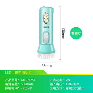 Linterna LED COB Recargable por USB, Linterna Recargable con Luces Laterales, Luz Blanca, Luz de Emergencia, Luz de Trabajo - Product Image 2