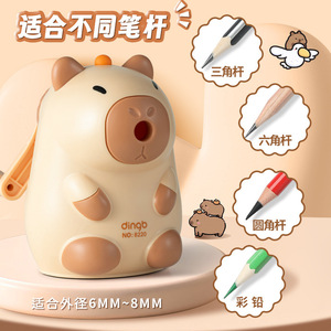 Sacapuntas automático Dingbo Kapibala 8220 con alimentación de lápiz ajustable para niños - Product Image 4