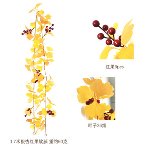Feuilles de Ginkgo artificielles Xin Ouxi, 100cm-200cm, en tissu polyester résistant aux UV, décoration d'Halloween et d'automne - Product Image 3