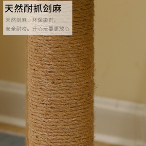 Árbol rascador para gatos, tipo canna lily, con un solo poste, tres postes, juguete de autoentretenimiento extra grande para gatos - Product Image 3