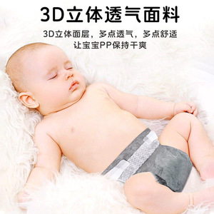 Couches de photothérapie pour nouveau-nés, anti-lumière bleue, noires, ultra fines, respirantes, pour enfants de 0 à 14 ans, unisexes - Product Image 2