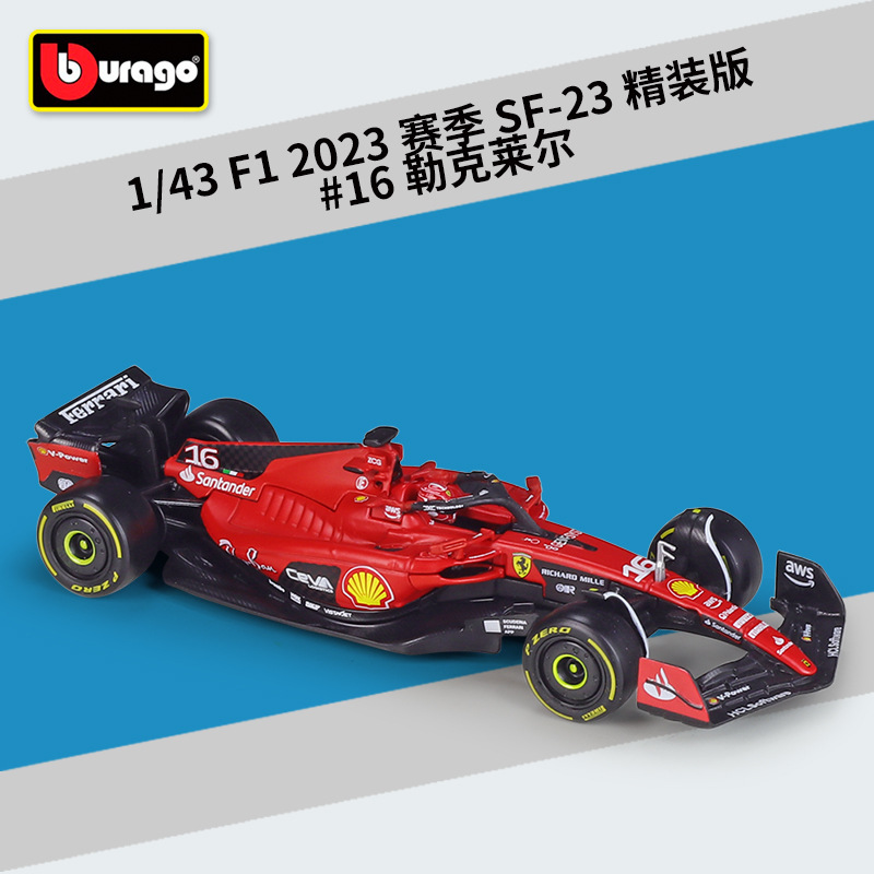 #36835 sf-23 édition relié # 16 leclerc saison 2023