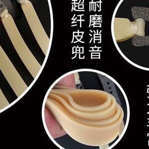 Banda elástica de caucho para tirachinas de Yiwu, 2.0 mm de grosor, plana, duradera, de alta elasticidad para uso en exteriores - Product Image 1
