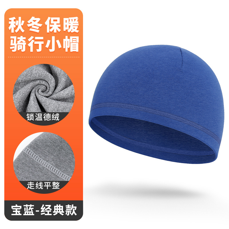 Royal Blue [Classic Style]