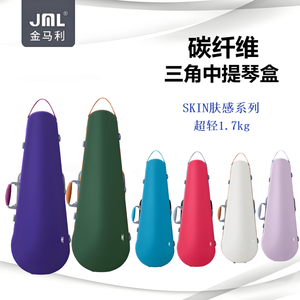 เคส SKIN Skin Feel คาร์บอนไฟเบอร์ สีวิโอลา ทนทานต่อการสึกหรอและรอยขีดข่วน น้ำหนักเบาพิเศษ เพียง 1.7 กก. - Product Image 2