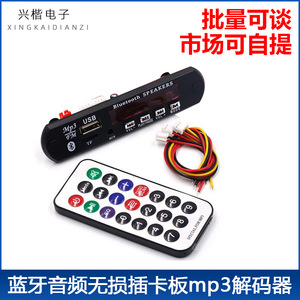 <b>Bluetooth</b> Speaker Decoder Board USB TF <b>AUX</b> MP3 FM Audio Module 12V Car Stereo - Product Image 5