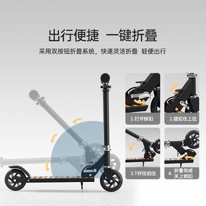 Swag Kids Scooter 2.27kg Lightweight Foldable Two Wheel <b>Push</b> Scooter With <b>Lights</b> For 6-8 Years Children - Product Image 4