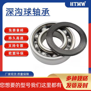 Deep Groove Ball <b>Bearing</b> 6217RS 85x150x28 Mm Chrome Steel Single Row P0 Metric Fitness Equipment - Product Image 5