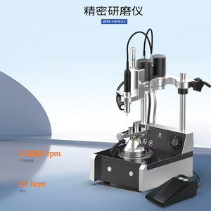 Instrumento de Pulido Dental de Precisión HP632 para Prótesis Eléctricas y Metálicas con Fuente de Alimentación de Maquinaria Eficiente - Product Image 4