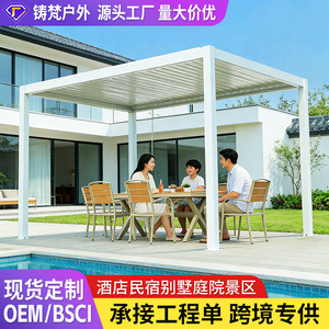 Pérgola Rectangular de Aluminio para Exteriores con Recubrimiento en Polvo, Moderna, Resistente a la Intemperie para Jardín - Product Image 2