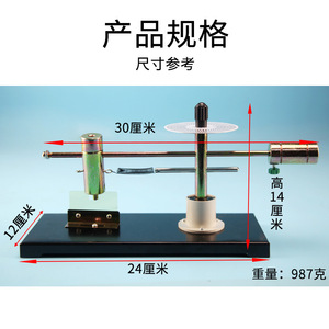 Centripetal Force Experiment Apparatus J21074 Manual Pointer Type <b>Physics</b> Experiment Equipment Mechanics Teaching Instrument - Product Image 5