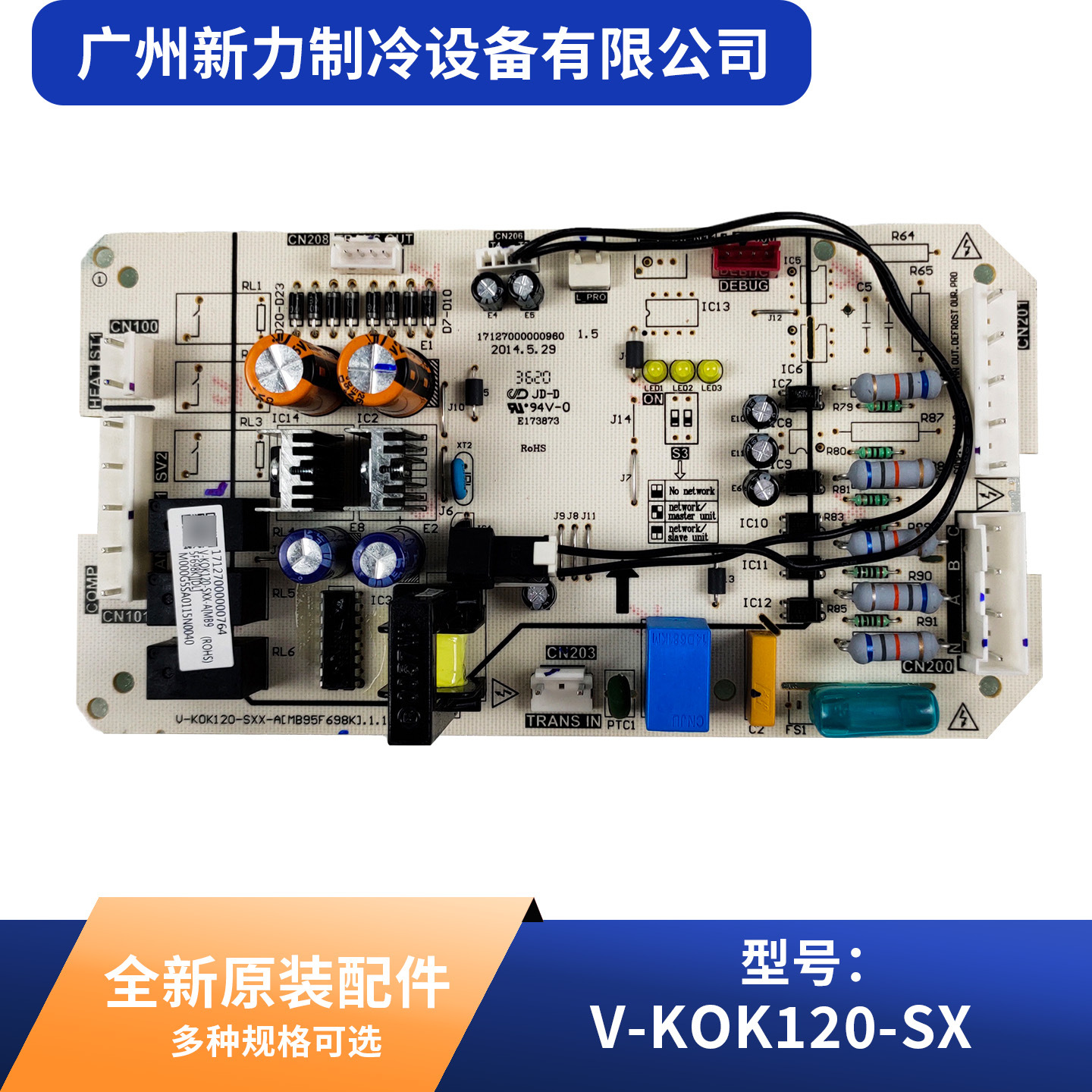 V-KOK120-SX New Outdoor Unit Main Control Board Components