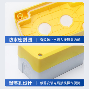 Caja de Control con Botón Pulsador 123456 IP65 ABS Industrial Impermeable, Luz Indicadora de Arranque/Parada, Estándar Nacional - Product Image 4