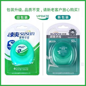 Hilo Dental Expandible Sushine de 50 m con Sabor a Menta y Cera para Limpieza Interdental - Product Image 5