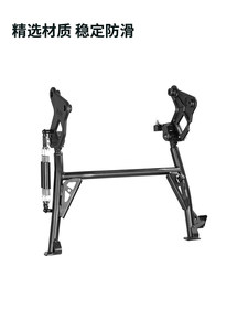 Soporte central para CF MOTO 700MT de cuadro grande - Product Image 3