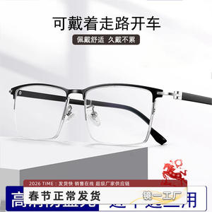 Lunettes de lecture Danyang 9029, monture TR90, verres PC, anti-lumière bleue, unisexe, haute définition, pour les seniors - Product Image 3