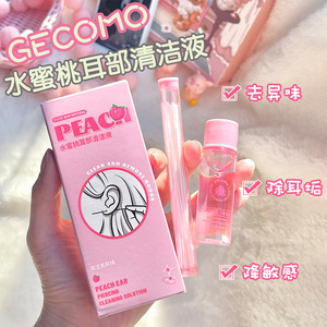 Líquido Limpiador <span class=keywords><strong>de</strong></span> Oídos Gecomo Peach para Eliminar Olores y Suciedad, Antiobstrucción para Mujeres, Línea <span class=keywords><strong>de</strong></span> Limpieza Ultrafina para Orificios del Oído - Product Image 6