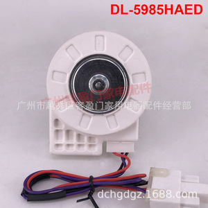 มอเตอร์พัดลมตู้เย็นไฮเออร์ DL-5985HAED 12V ไฟฟ้าสำหรับอะไหล่ทดแทนเครื่องเป่าลมตู้แช่แข็ง - Product Image 3