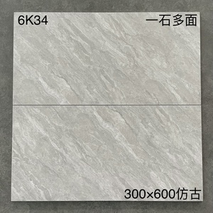 Carreaux de céramique chinois gris mat antidérapant de 30x60cm avec finition en marbre moderne pour murs et sols intérieurs de salle de bain - Product Image 3