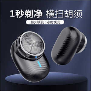 Mini rasoir électrique pour hommes, rechargeable, portable, avec lumière LED colorée, 60 minutes d'autonomie, pour le visage - Product Image 5