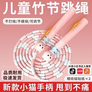 เชือกกระโดดไม้ไผ่สำหรับเด็ก 2.8 ม. ปรับความยาวได้ ลูกปัดนุ่ม สำหรับเด็กอนุบาลถึงประถมศึกษาปีที่ 1 พร้อมด้ามจับรูปหัวแมว - Product Image 5