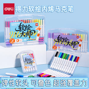 Deli Art Marker HM128 Soft Tip Acrylic Paint Pen 36 Colors For Children Students Drawing - Product Image 5