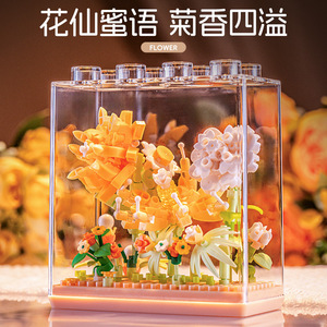 Flower Building Blocks Transparent <b>Display</b> <b>Case</b> 200-400 Pieces Assembly Toy For Youth Desktop Ornament Gift - Product Image 2