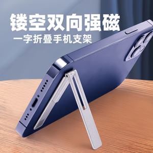 Soporte de Escritorio Metálico Plegable Universal Portátil, Soporte de Escritorio Ajustable con Ángulo Inclinable Invisible - Product Image 6