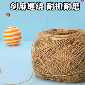 Juguetes Masticables de Sisal, Cuerda de Algodón a Rayas, Duraderos, Artículos para Mascotas de Interior, Tamaño Pequeño, Paquete de 10 - Product Image 5