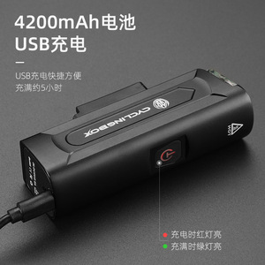 Luz delantera LED para bicicleta Cyclingbox, batería recargable de 4200 mAh, impermeable, para bicicleta de montaña y carretera - Product Image 3