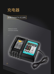 Remplacer Makit a Makit <span class=keywords><strong>Chargeur</strong></span> <span class=keywords><strong>DC18RC</strong></span> Sans Écran 14.4V-18V Power Tool <span class=keywords><strong>Chargeur</strong></span> de Batterie Appareil Électrique - Product Image 6