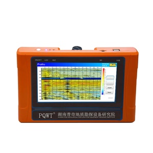 Localizador de Agua Subterránea Profunda TC300, Detector de Agua Subterránea de 300m, TC300 - Product Image 1