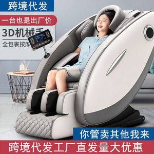 Massage Chair Full Body Automatic Intelligent Space Capsule With Heat Compression Home Use Railless Multi Point Massage - Product Image 4